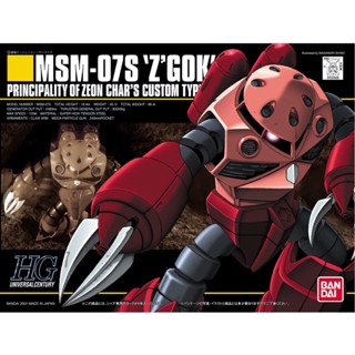 [พรีออเดอร์] HGUC 1/144 MAM-07S Z’GOK (Char’s Custom) [BANDAI]