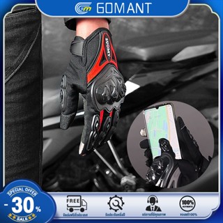 GOMANT ถุงมือขับมอไซ ถุงมือขับรถbigbike ถุงมือขี่ waterproof gloves ถุงมือหนังแท้ ถุงมือขับมอไซ ถุงมือทัชสกรีน ถุงมือขับ