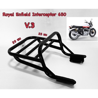 ตะแกรงแร็คท้าย  Royal Enfield Interceptor 650  (V.3)