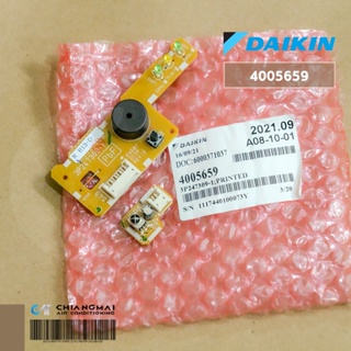 4005659 / 4005659L แผงรับสัญญาณรีโมทแอร์ Daikin ตัวรับสัญญาณแอร์ไดกิ้น อะไหล่แอร์ ของแท้ศูนย์