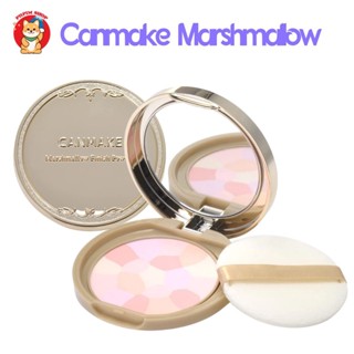 Canmake Marshmallow Finish Powder แป้งโปร่งแสงไม่ผสมรองพื้น