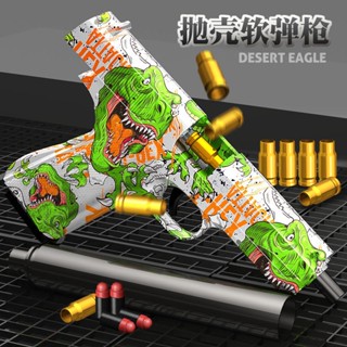 ►♞▩Desert Eagle soft shell ขว้างปาปืนพกของเล่นเด็ก Glock boy จำลองของขวัญวันเกิด Glock 1911