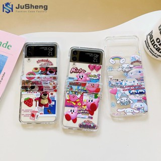 Jusheng เคสโทรศัพท์มือถือแฟชั่น ลาย Strawberry Bear Star Kirby Cinnamon Dog สามชิ้น สําหรับ Samsung Z Flip4 Z Flip3