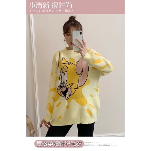 ไหมพรม เข้าใหม่.. ทอม&เจอรี่