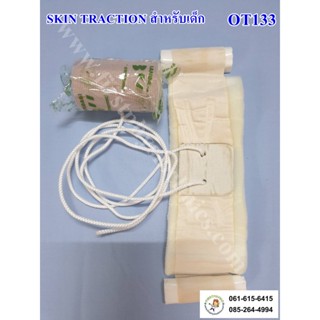FIRSTPHYSIO ชุดจัดแนวกระดูกขาสำหรับเด็ก ชุดสำหรับทำ SKIN TRACTION สำหรับเด็ก