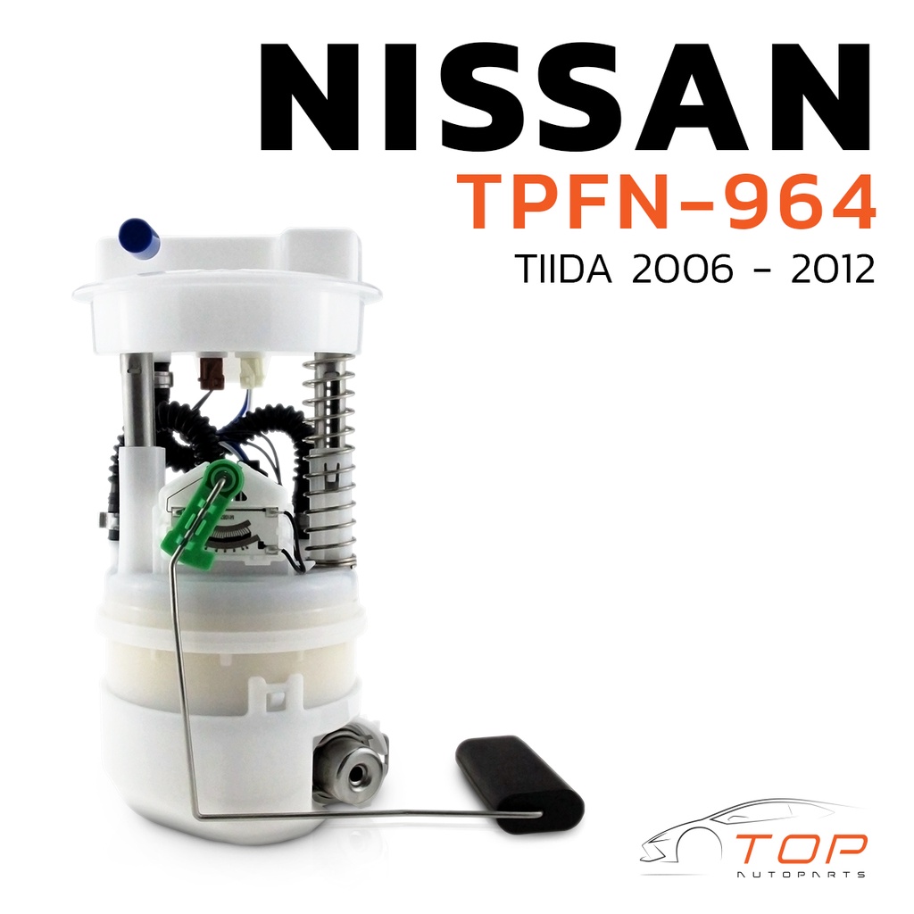 ปั๊มติ๊ก พร้อมลูกลอย ครบชุด NISSAN TIIDA 2006-2012 ตรงรุ่น 100% - TOP PERFORMANCE JAPAN - TPFN-964 - ปั้มติ๊ก นิสสัน