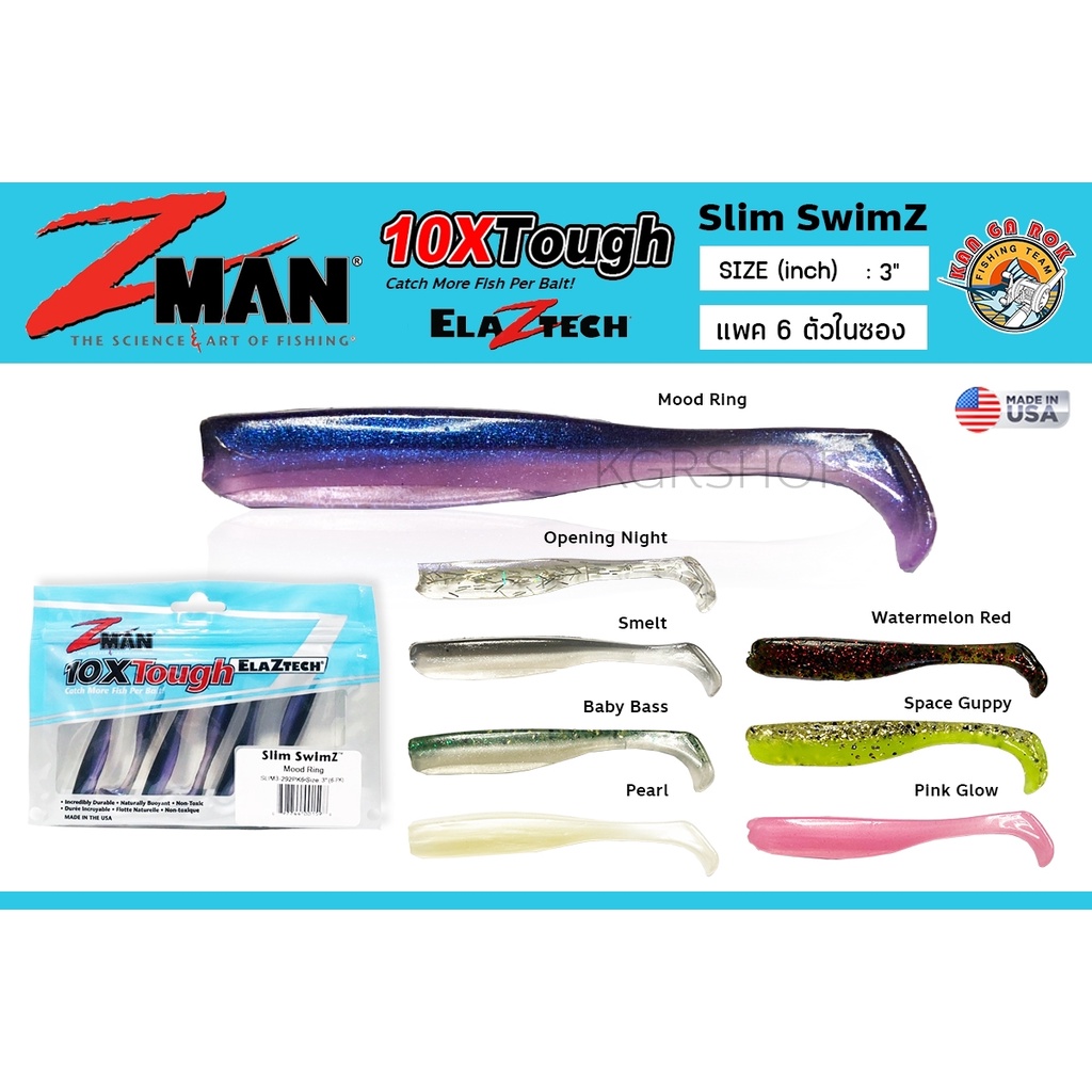 เหยื่อปลอม ZMAN SLIM-3 เหยื่อตกกระพง