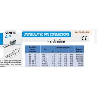 "CEMBRE" หางปลาเสียบ(UNINSULATED PIN CONNECTORS)