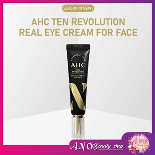 🔥ของแท้🔥 AHC Ten Revolution Real Eye Cream For Face 12ml ครีมบำรุงใต้ตา ขายดีอันดับ 1 ตาดำ  ตาแพนด้า ลดริ้วรอย