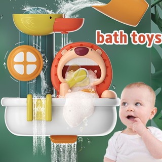 COD ของเล่นน้ำ bath toys ของเล่นอาบน้ำ สำหรับเด็ก ของเล่นในน้ำ ฟองสบู่แสนสนุกและสายน้ำ