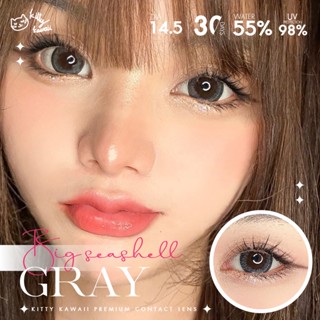 คอนแทคเลนส์ Kitty kawaii รุ่น Seashell gray