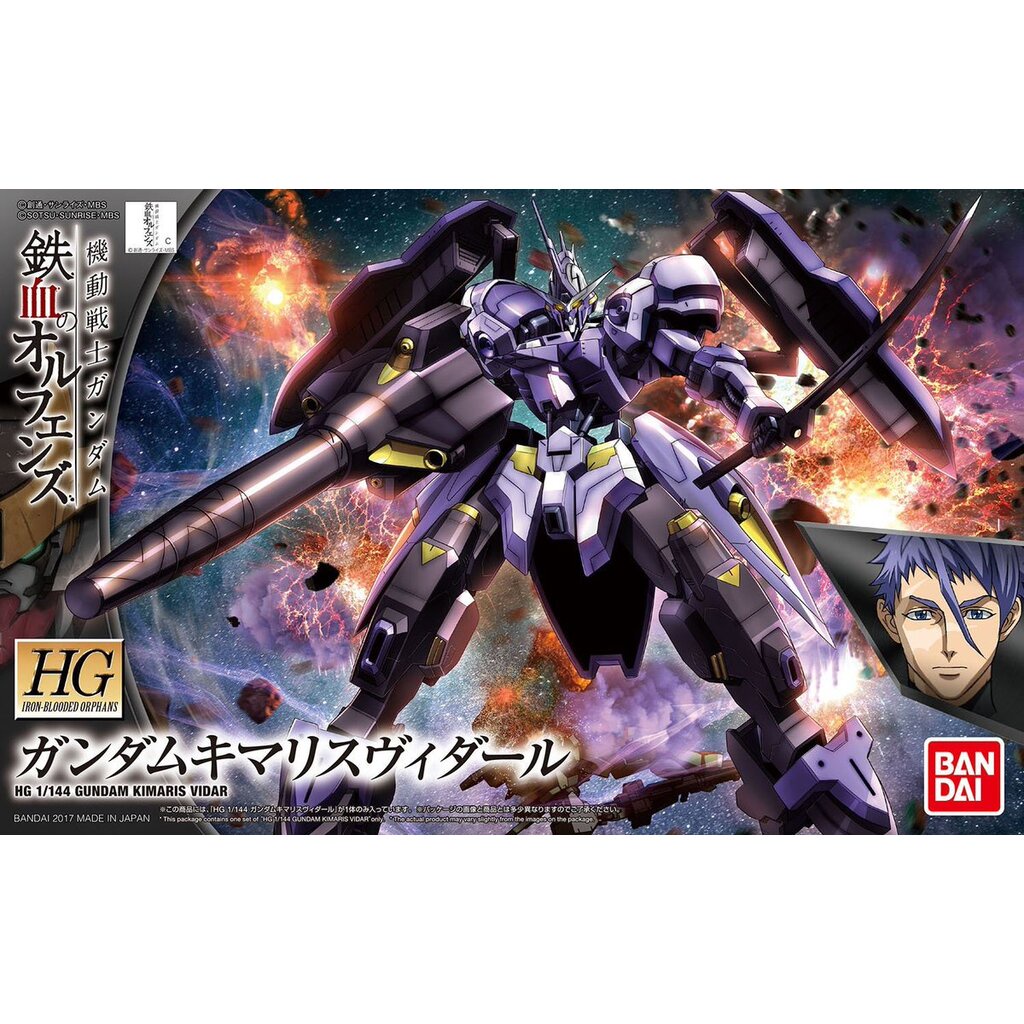 Bandai 4573102554529 HGIR 035 1/144 Gundam Kimaris Widar 1,400Yen (SPP)