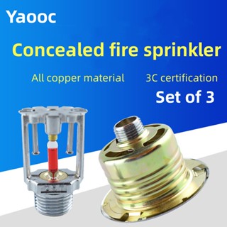 ชุดฝาครอบ 3 ชิ้น + หัวฉีดสปริงเกลอร์หัวฉีดน้ําโรงแรมปกปิดระบ…