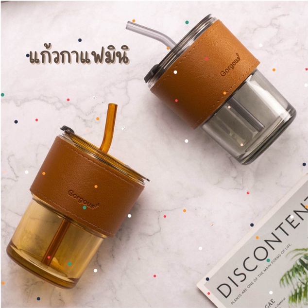 แก้วกาแฟมินิ (ZT-735)  แก้วสูญญากาศ 400ML. พร้อมหลอดแก้วสุดเก๋ มีที่จับกันความร้อน เหมาะกับชาวออฟฟิต