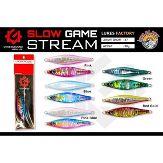 เหยื่อจิ๊ก Metal Jig Underground รุ่น Slow Game Stream 60-80กรัม ตกปลาทะเล