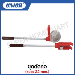 Unior ชุดตัดท่อ รุ่น 352 (Tube Bending Set) ขนาด 22 มม.