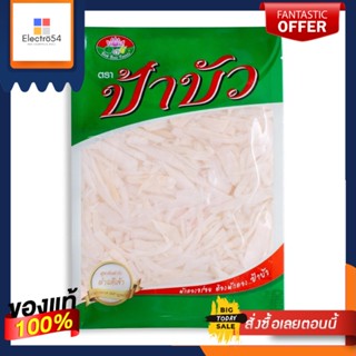 ป้าบัว หน่อไม้ดองเปรี้ยว(สับ) 300กรัมPABUA BAMBOO SHOOT(STIPE) 300G.