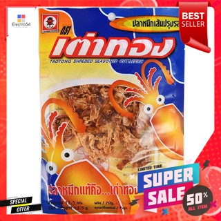 เต่าทอง ปลาหมึกเส้นปรุงรส 11.5 ก.ladybug seasoned squid strips 11.5 g.