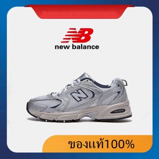 New Balance 530 silver Sports shoes 100% authentic