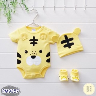 ใส่โค้ด 4SMPVLG7 ลดทันที 10% ชุดเด็ก บอดี้สูท(Bodysuit) ลาย เสือ + หมวก + ถุงเท้า