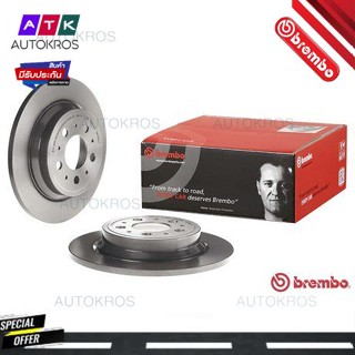 จานเบรคหลัง VOLVO S60 I 2000-2010 S80 I 1998-2006 V70 II 1999-2007 XC70 I 2000-2007 08 7765 11 BREMBO