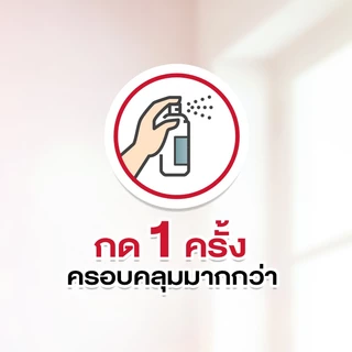 อาท วันพุช เอ็กซ์ตร้า 1 ไร้สารแต่งกลิ่น 90 วัน ARS ONE PUSH XTRA1 FRAGRANCE FREE 90 DAYS