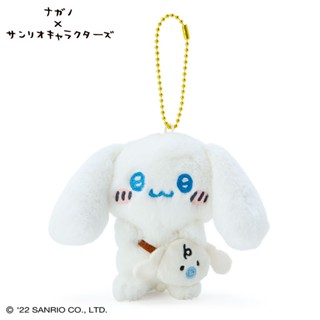 ตุ๊กตาพวงกุญแจ nagano ลาย Cinnamoroll