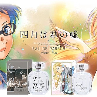 [แท้💯/Pre-Order✈️] น้ำหอม Your Lie in April (Eau de Parfum) 🔥เช็คสินค้าก่อนสั่ง🔥