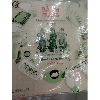 ใบเมี่ยงญวณเหลี่ยมทรีเลดี้ ขนาด 340 กรัม THREE LADY RICE PAPER 340g*1