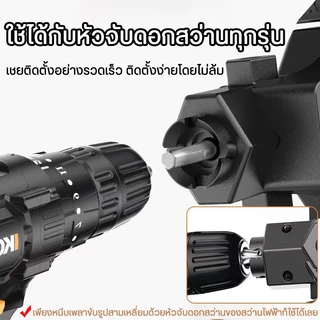 เลื่อยไฟฟ้า 6 นิ้ว เลื่อยไฟฟ้าไร้สาย เลื่อยตัดกิ่งไม้ เลื่อยตัดไม้ หัวแปลงสว่านเป็นเลื่อย หินเจียรไร้สาย เลื่อยวงเดือน