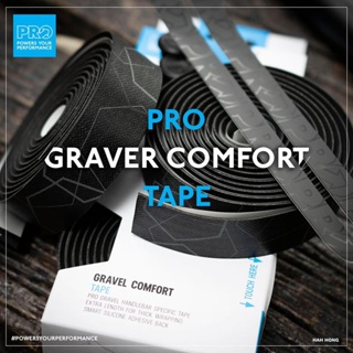 ผ้าพันแฮนด์ "PRO GRAVEL COMFORT TAPE" ใหม่ล่าสุด‼️