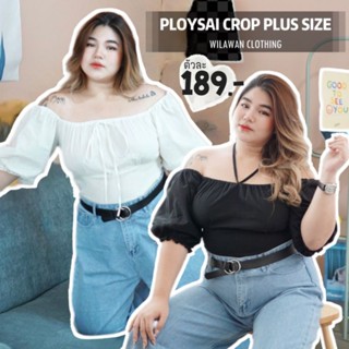 Plus size *พลอยใส* ครอปแขนตุ๊กตา มีมินิโบว์กลางอก ผ้าฝ้าย หลังสมอค สวยแซ่บ สำหรับสาวอวบ