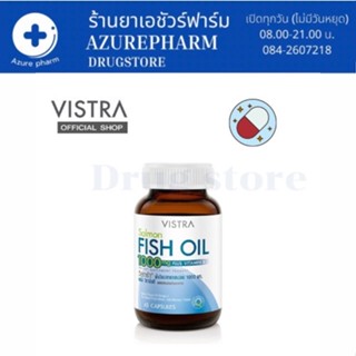 VISTRA วิสตร้า Fish Oil FishOil น้ำมันปลา ฟิชออย Salmon 45s ไม่มีกลิ่นคาว