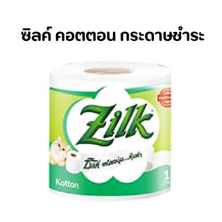 ซิลค์ คอตตอน กระดาษชำระ ม้วนเดี่ยว 1 ม้วน