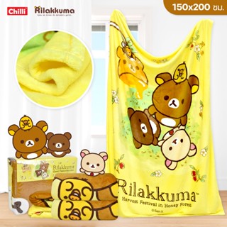 "ของแท้ 100%" JHC ผ้าห่มขนมิ้งค์ Rilakkuma RK-2201  นุ่มเฟร่อร์ ขนาด 150*200 cm.