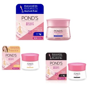 Ponds🌸Bright Beauty Day Cream 45 g.+ Night Cream 50 g.