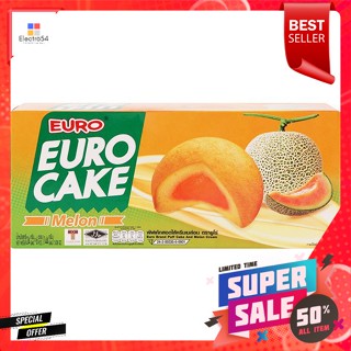 ยูโร่ เค้กไส้ครีมเมล่อน 144 กรัมEuro Cake with Melon Cream 144 g.