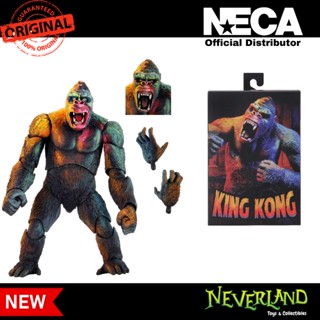 NECA King Kong Illustrated Ultimate 7" Scale Action Figure