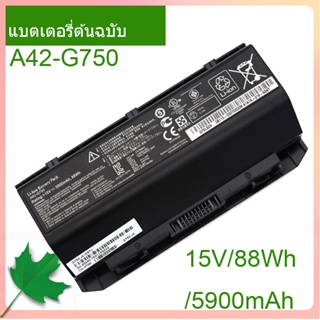 New Genuine Laptop Battery A42-G750 15V For G750 Series G750J G750JH G750JM G750JS G750JW G750JX G750JZ CFX70 CFX70J