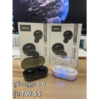 หูฟังบลูทูธ 5.0 TWS5 หูฟังไร้สาย Bluetooth 5.0 เสียงดีเยี่ยม  ประกัน30วัน/สินค้าพร้อมส่ง