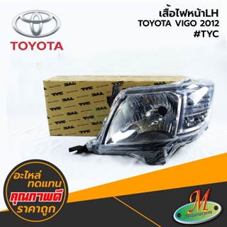 TOYOTA - เสื้อไฟหน้าLH VIGO CHAMP 2012 #TYC