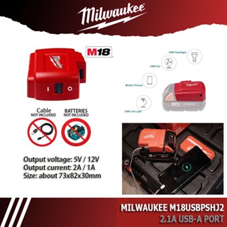 Milwaukee M18 USB PS HJ2 (ไม่รวมแบต)