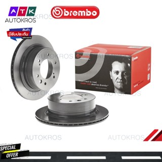 จานเบรคหลัง MITSUBISHI PAJERO SPORT III KR1W KR5W KS1W KS5W 2.4 DI-D 4X4 3.0 MIVEC 4X4 2015- 09 D853 11 BREMBO