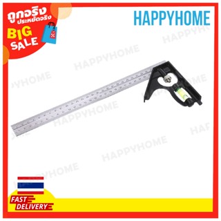 ไม้บรรทัดมุมขวา (12") B7-9070702 Combination Try Square Set Right Angle Ruler 12"