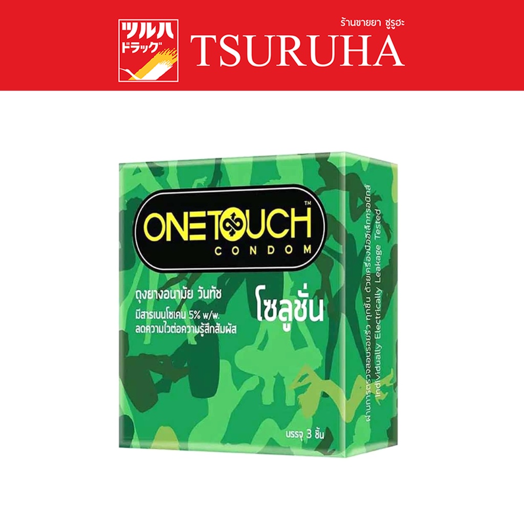วันทัช โซลูชั่น บรรจุ 1 กล่อง (3 ชิ้น)/Onetouch Solution