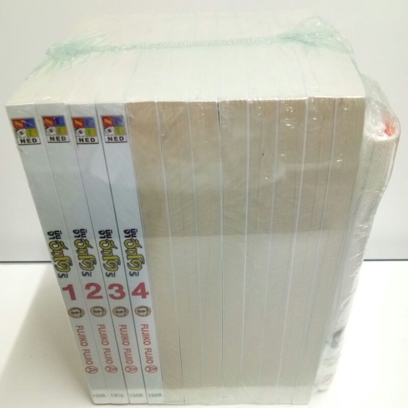 นินจาฮัทโตริบิ๊กบุ๊ค12เล่ม รูปที่ 2