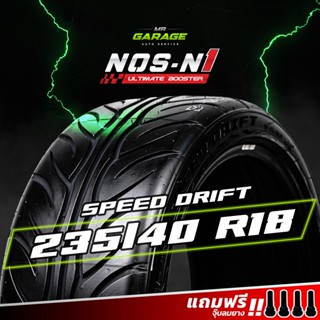 (ส่งฟรี) 235/40 R18 ยางซิ่งลายไฟ ยางไทย - NOS-N1 ขอบ 18 ยางปี22 (1 เส้น , 2 เส้น , 4 เส้น)