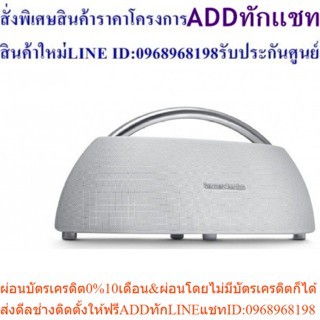 Harman Kardon GOPLAY MINI WHITE