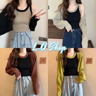 L.A Shop พร้อมส่ง เสื้อกล้าม+เสื้อคลุมไหมพรม สีพื้นใส่สบายผ้านิ่มสไตล์เกาหลี "39133+39133-1" -C