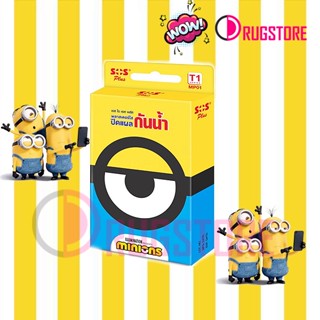 SOS Plus Minion พลาสเตอร์ปิดแผลกันน้ำ ลายมินเนี่ยน 6 แผ่น (T1)